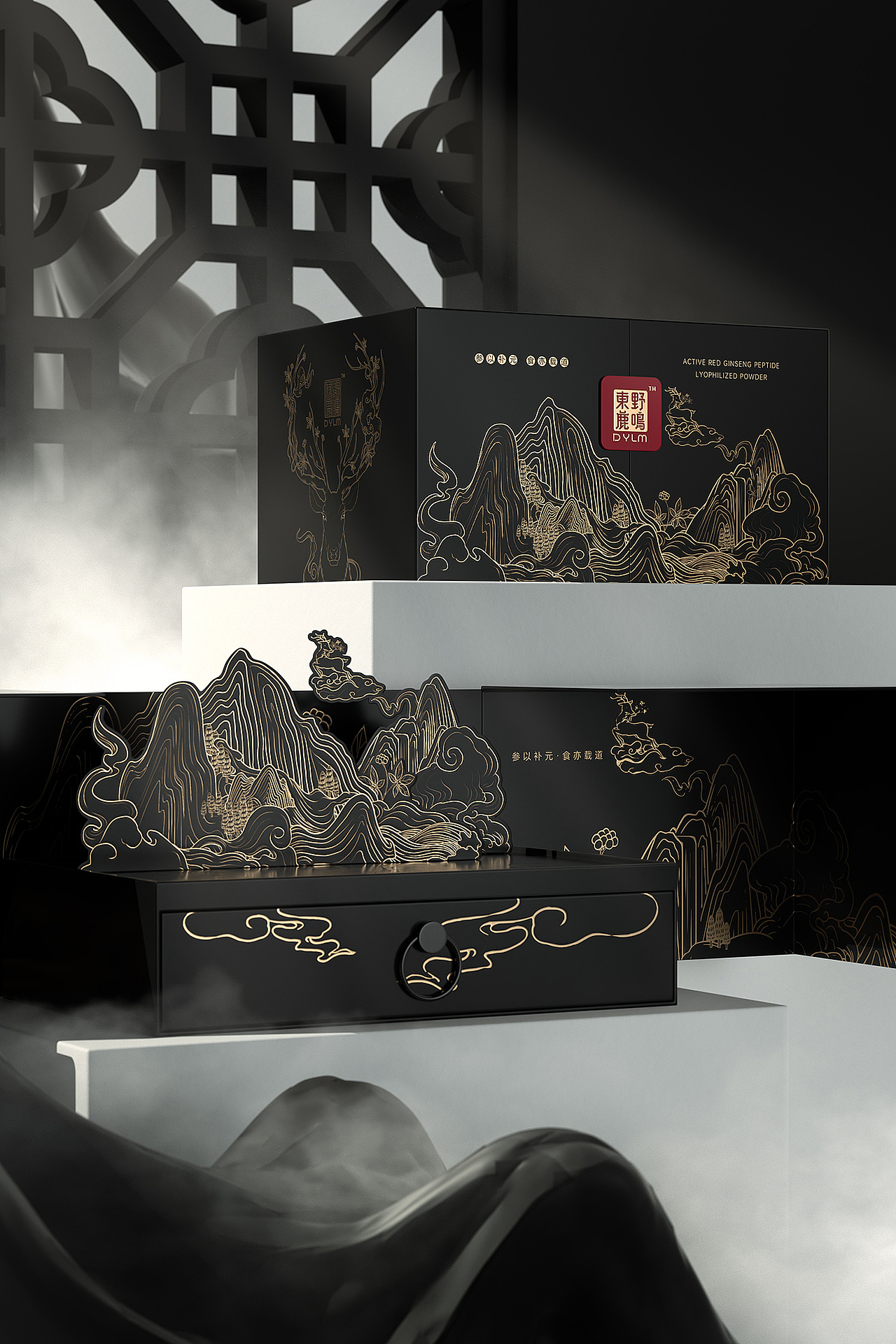 东野鹿鸣产品打造