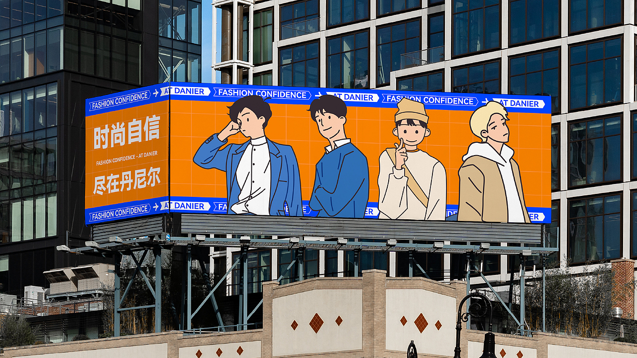 DANIER（丹尼尔） 品牌设计（图ZMzUwNDc2MTM2） - 品牌 - 站酷设计师黑白设计BIC原创素材 - 站酷ZCOOL
