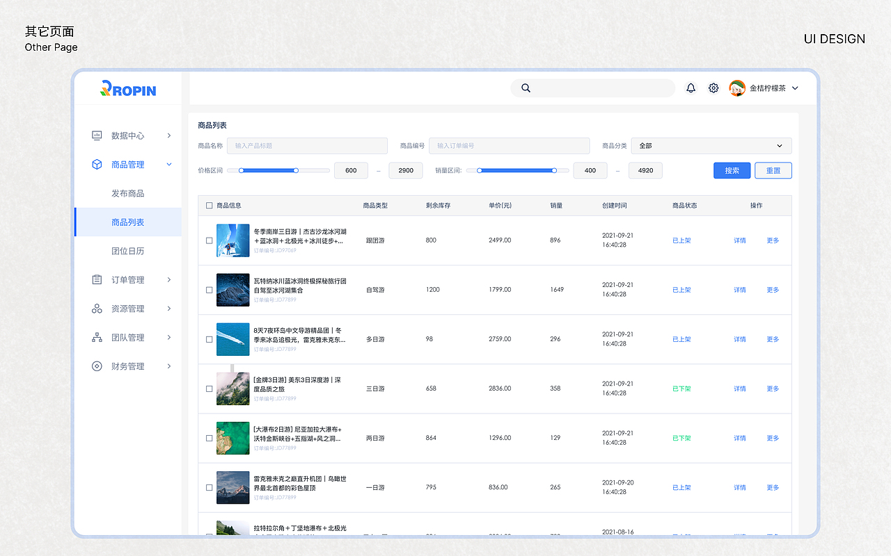 2023作品集整理-UI界面-APP界面（图ZMzUxMjMxMDY4） - APP界面 - 站酷设计师Tooya原创素材 - 站酷ZCOOL