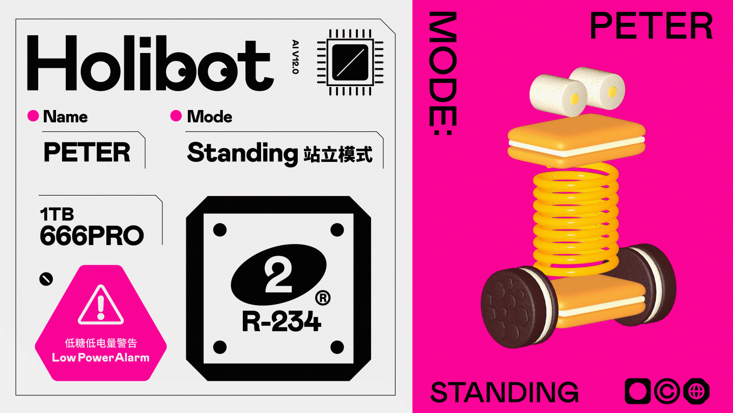 设计分享/ Holiland Market