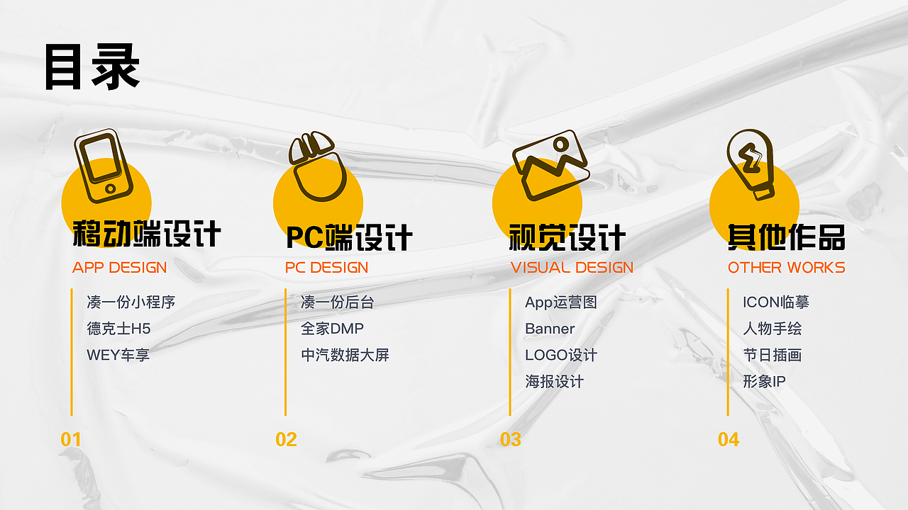 【UI/UX】2022作品集