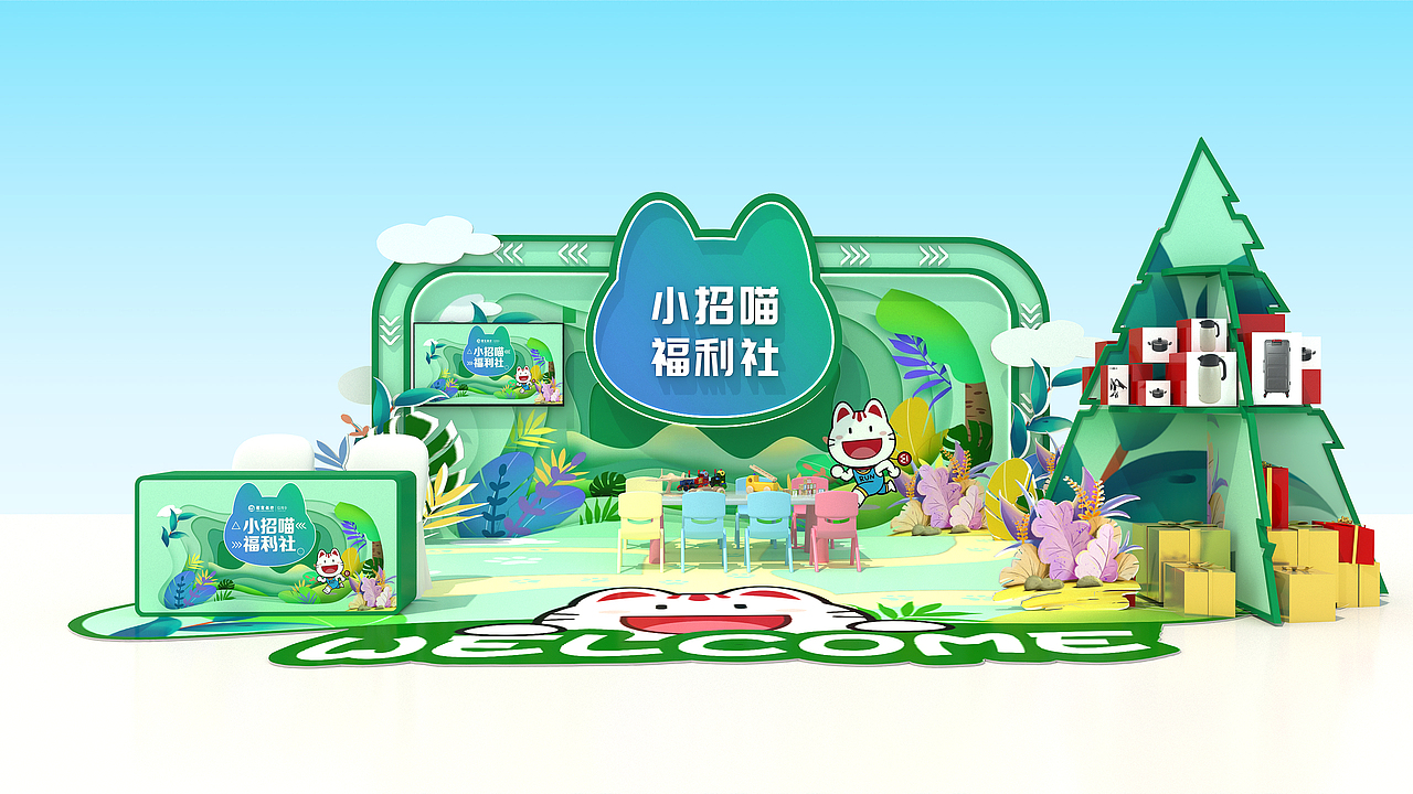 招行小招喵&海上世界&银泰&万达&各大商圈