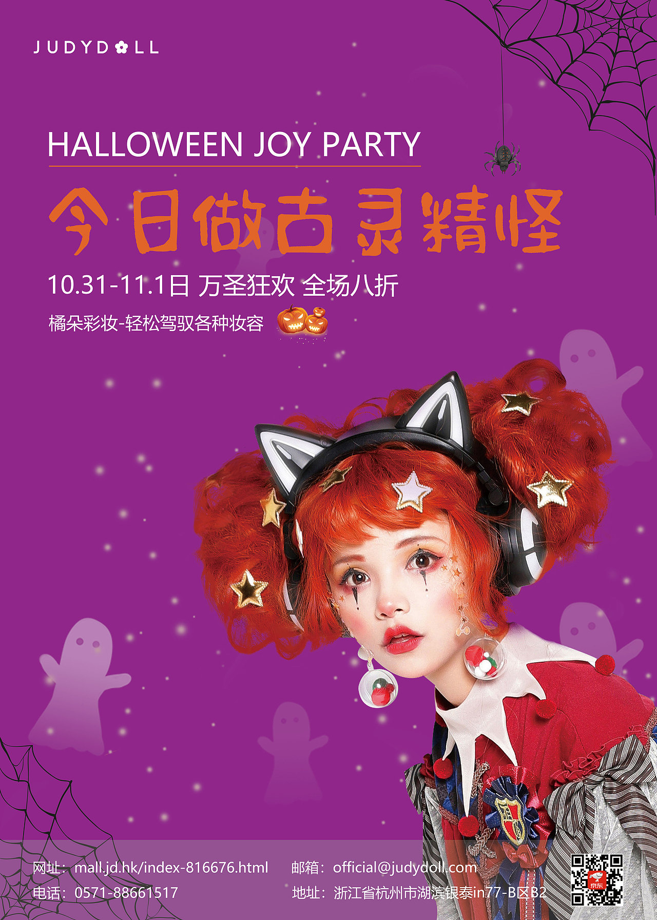 海报（图ZMzUyNjc1OTg0） - 海报 - 站酷设计师放羊的花原创素材 - 站酷ZCOOL