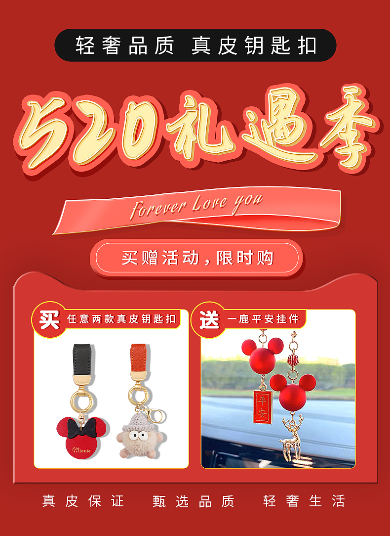 活动类海报更新中