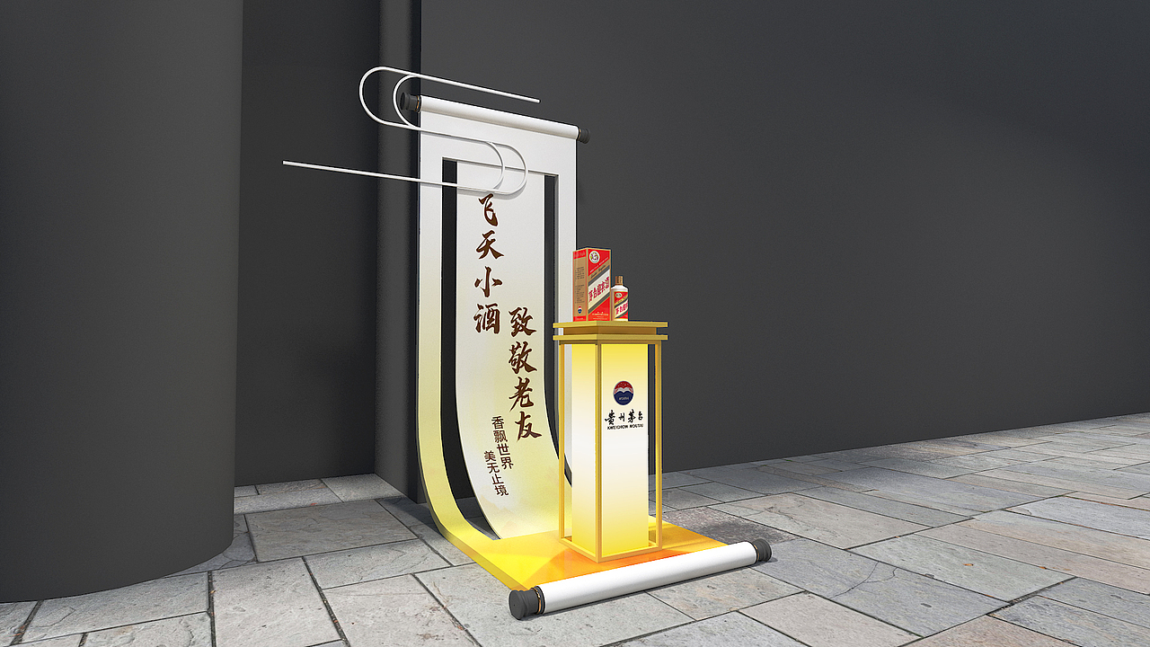 茅台品鉴会（图ZMzY5NjY0MTg0） - 场景 - 站酷设计师汇思设计原创素材 - 站酷ZCOOL