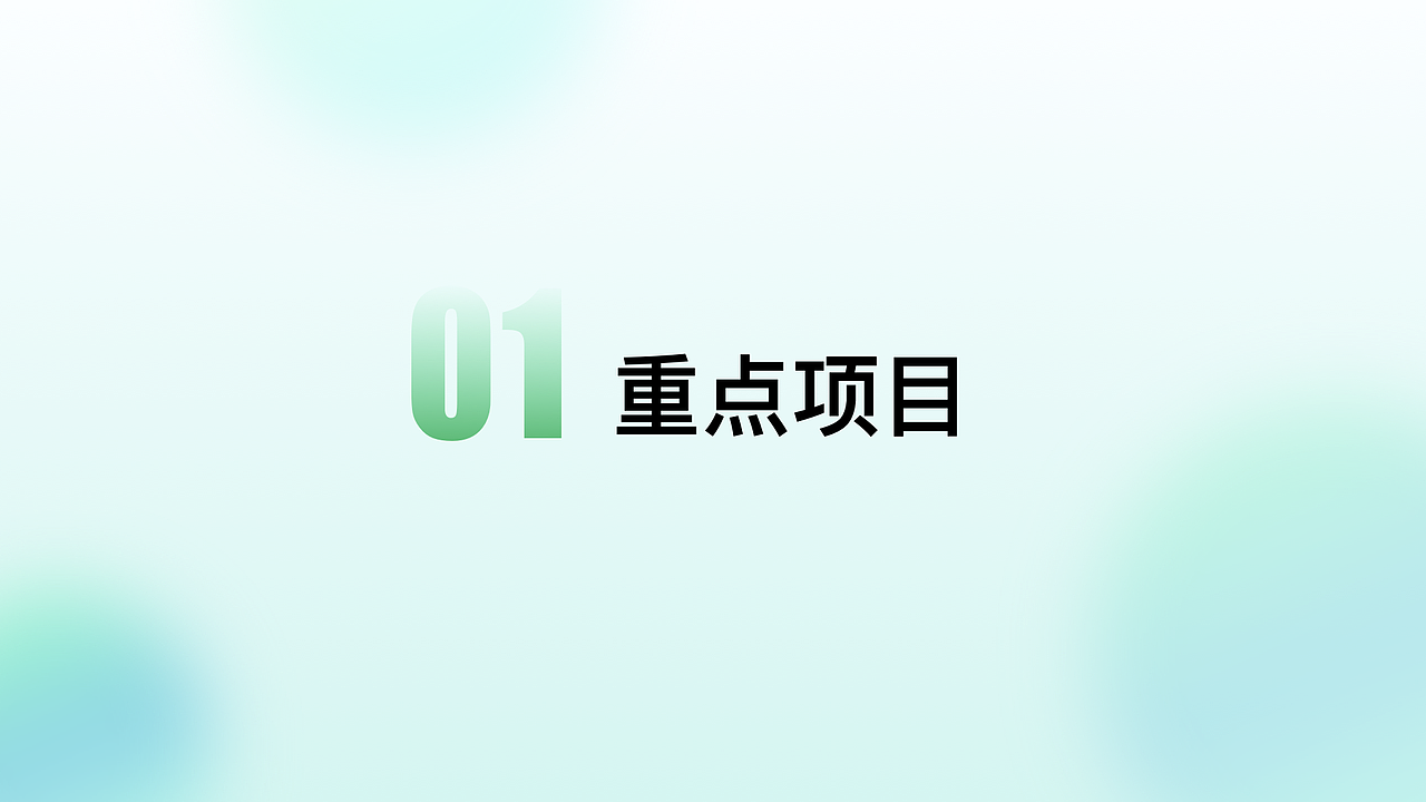 2023年下半年设计复盘（图ZMzU3NDU1ODUy） - 软件界面 - 站酷设计师马尔泰诺智原创素材 - 站酷ZCOOL