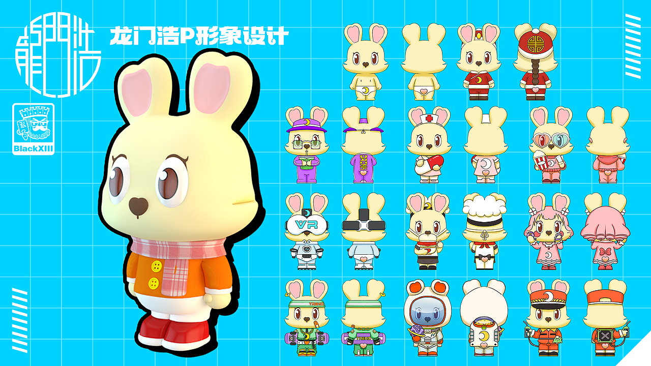 2023年部分工作项目成果总结