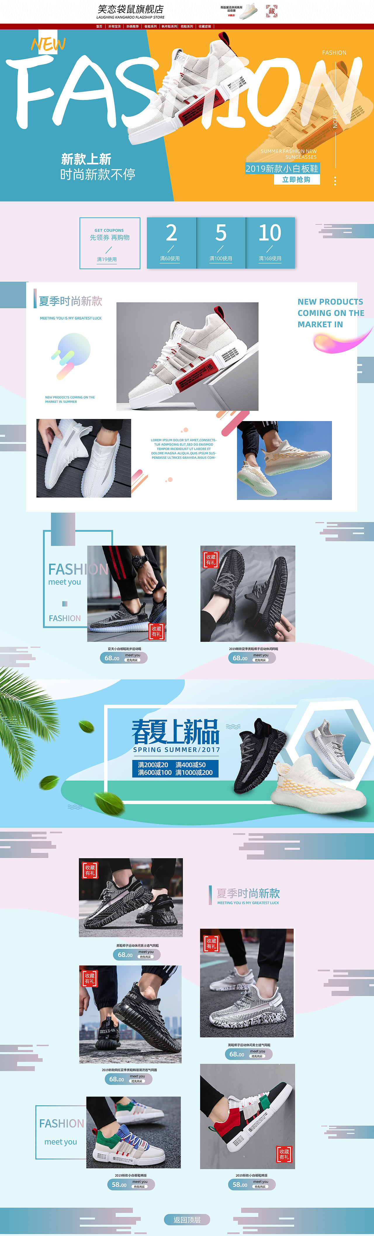 专题页（图ZMzM5Mzg4Njg4） - 其他平面 - 站酷设计师理想五颗冰原创素材 - 站酷ZCOOL
