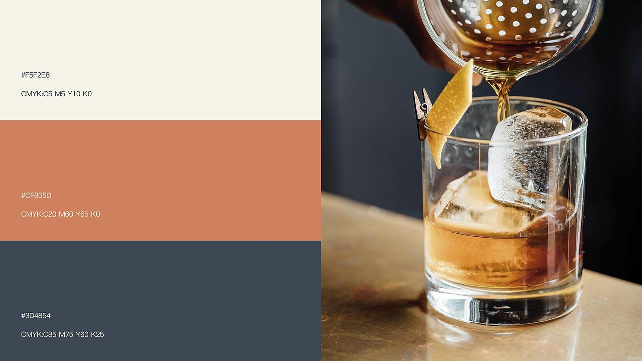 酒吧品牌设计/LOGO/VI/酒类/餐厅品牌设计