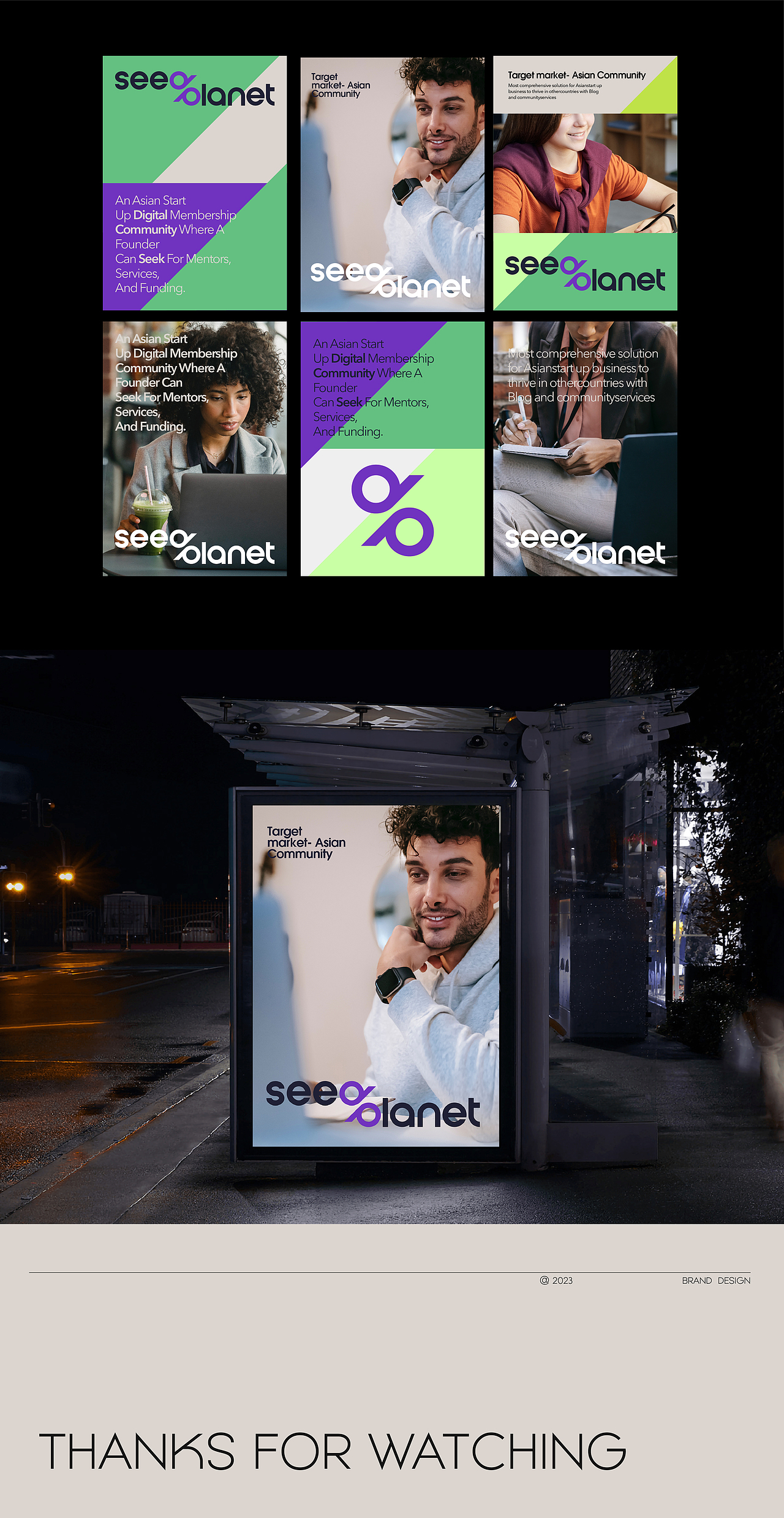 【Seed planet 品牌VI设计】线上社区品牌VI 海外品牌