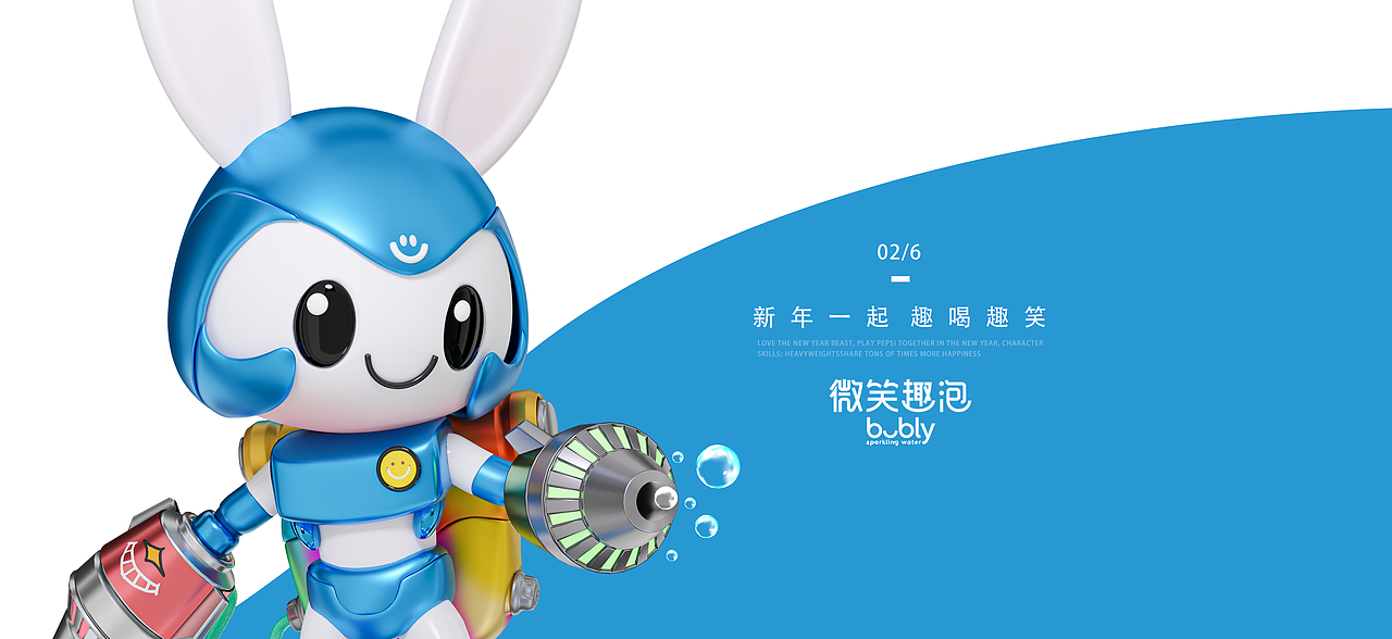 天猫X百事集团品牌周-NFT数字藏品(图ZMzI3NDY2MTA0) - 人物/生物 - 站酷设计师林童原创素材 - 站酷ZCOOL