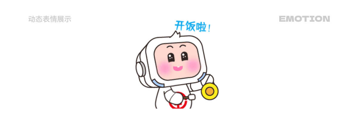 湖南省农村信用社 福祥宝宝IP形象表情包系列(12套)(图ZMzYwMzQ2ODIw) - IP形象 - 站酷设计师积极设计原创素材 - 站酷ZCOOL