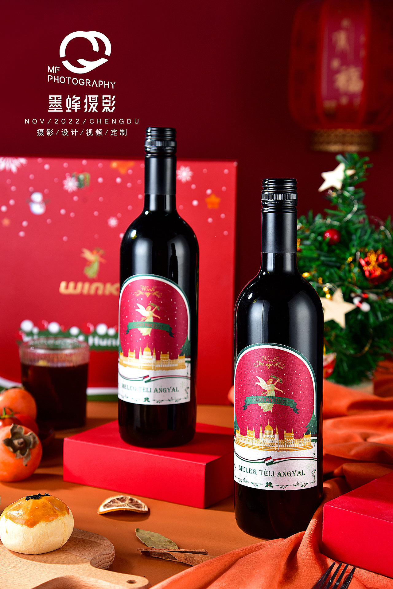 红酒礼盒包装拍摄