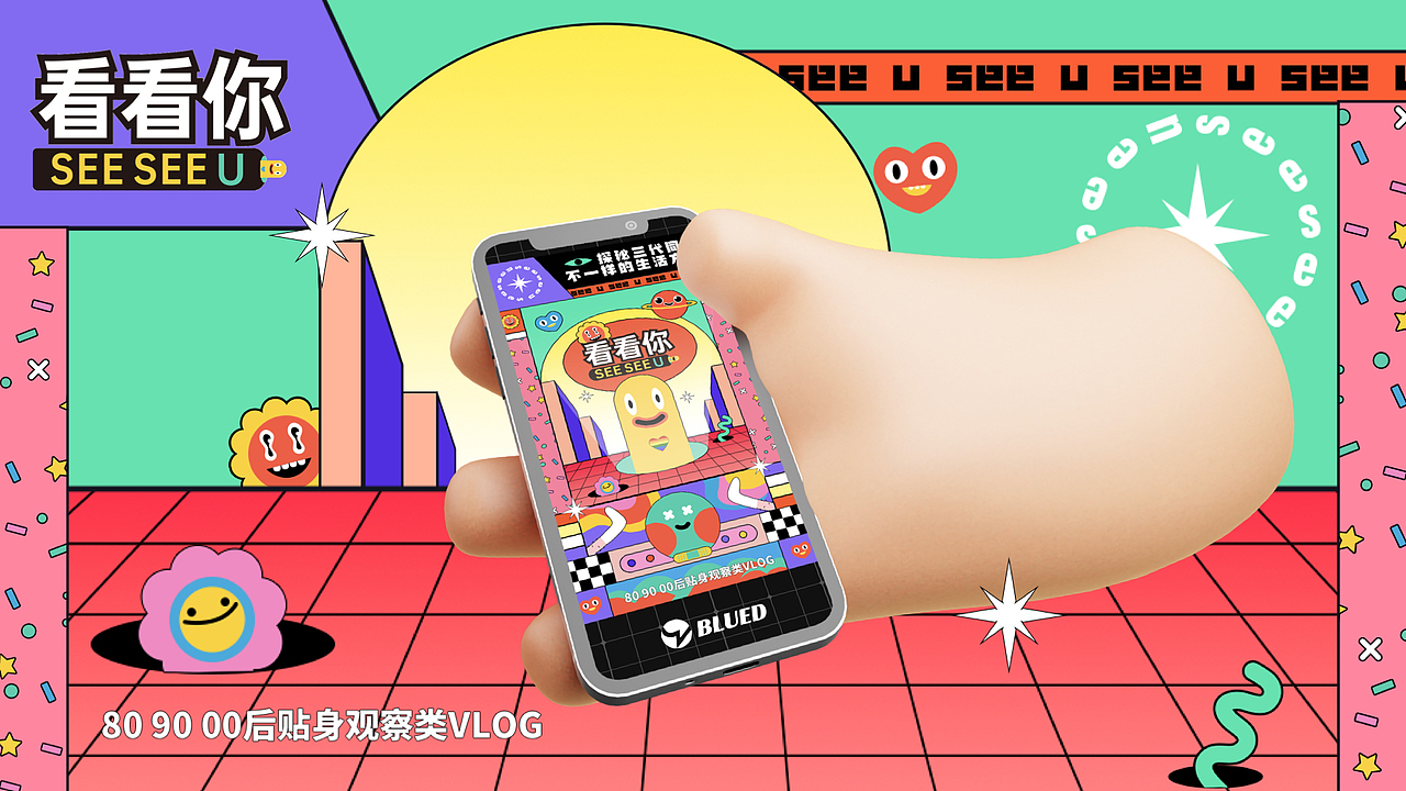 2022作品合集（图ZMzI0MDQ3OTI0） - 海报 - 站酷设计师Jearfly原创素材 - 站酷ZCOOL