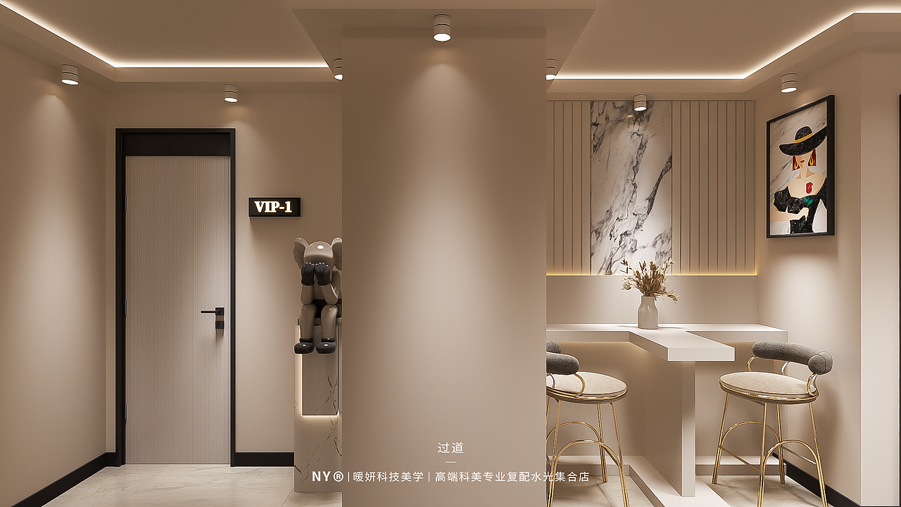 原创室内暖色系风美妆装修