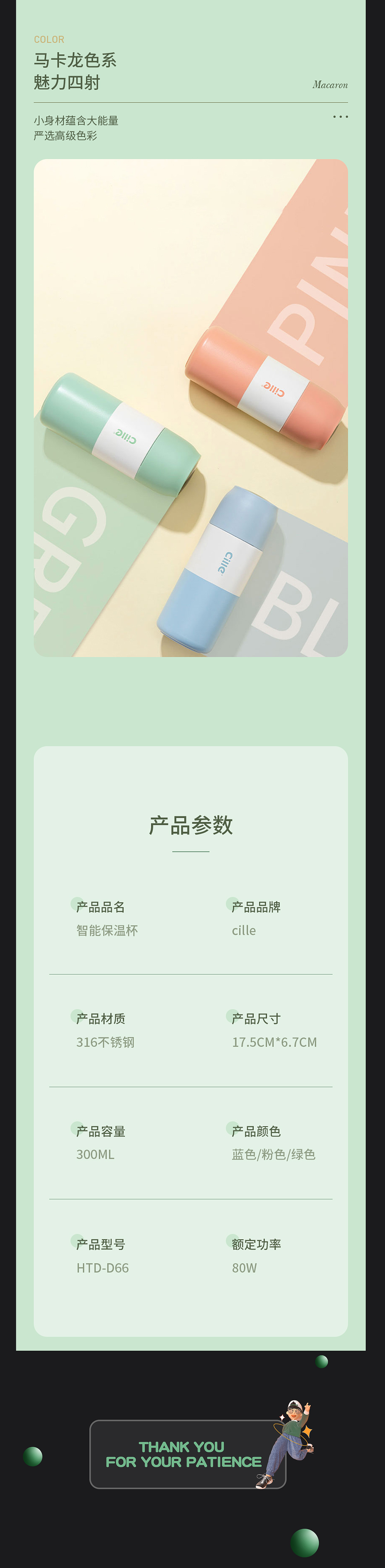 作品集（图ZMzAzNzQ3MjE2） - 电商 - 站酷设计师喂是阿深啊原创素材 - 站酷ZCOOL