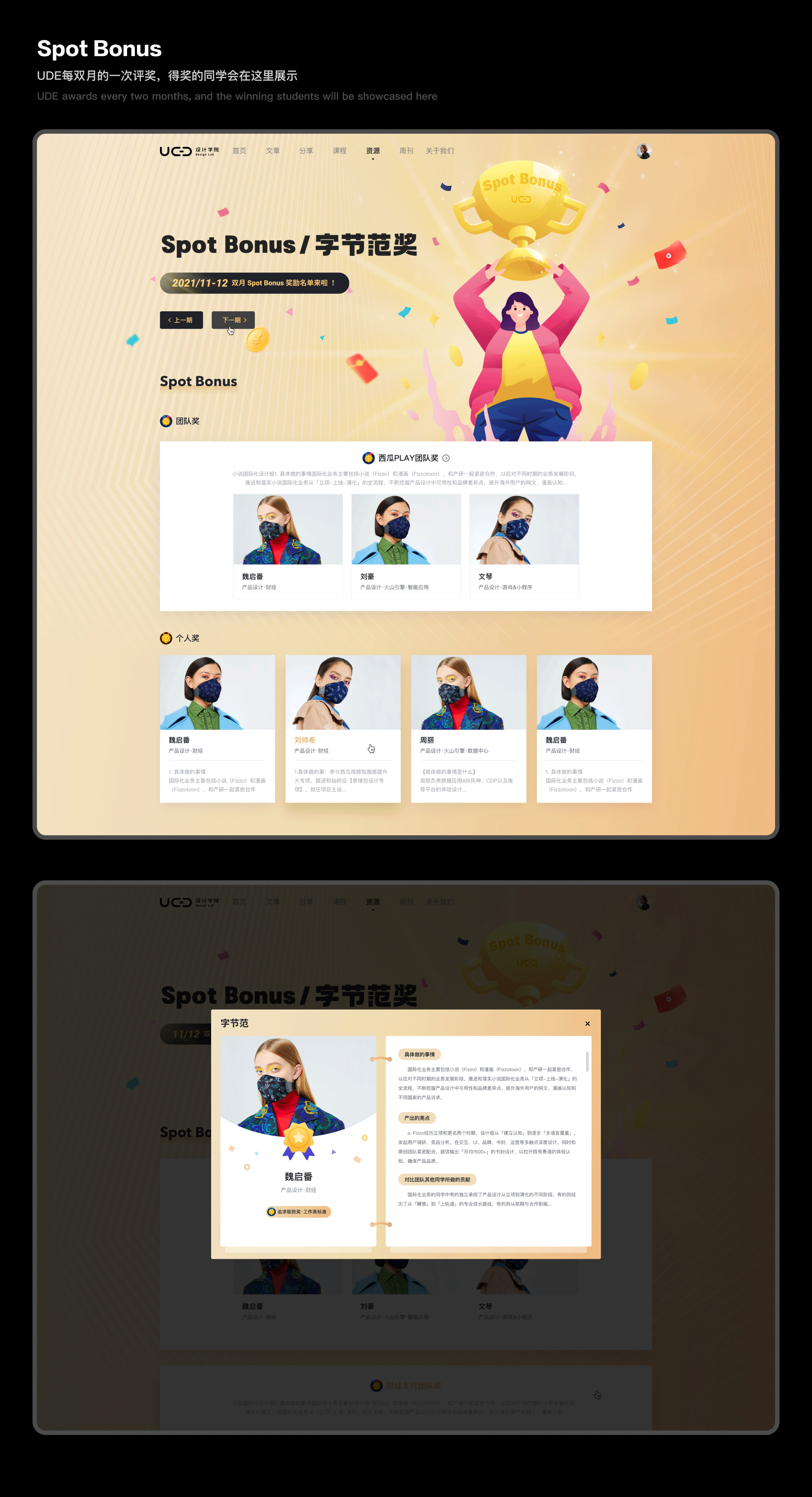 UED设计学院（图ZMzUwMjYzOTY0） - 其他UI - 站酷设计师簇青钱原创素材 - 站酷ZCOOL