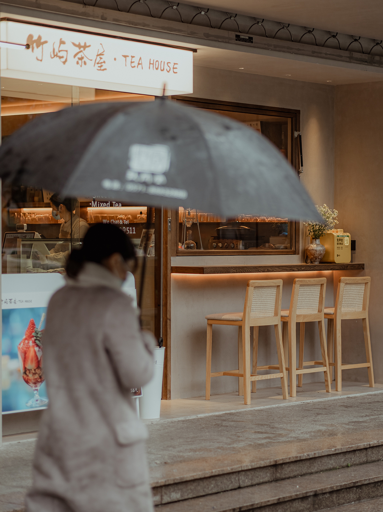 新茶馆图鉴|杭州竹屿茶屋 Tea House