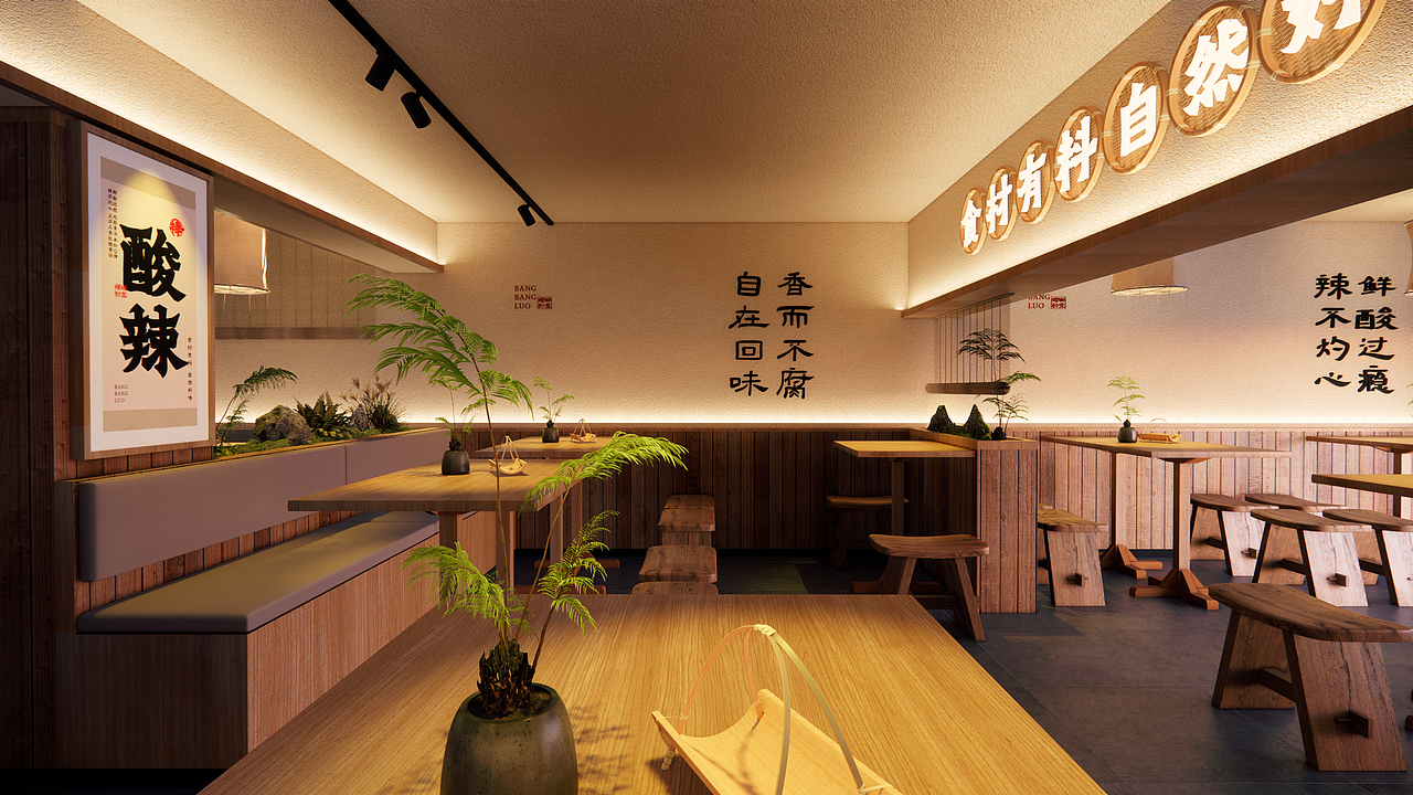 棒棒螺 螺丝粉堂|品牌设计(图ZMzYyOTQyNTAw) - 品牌 - 站酷设计师吉时定稿原创素材 - 站酷ZCOOL