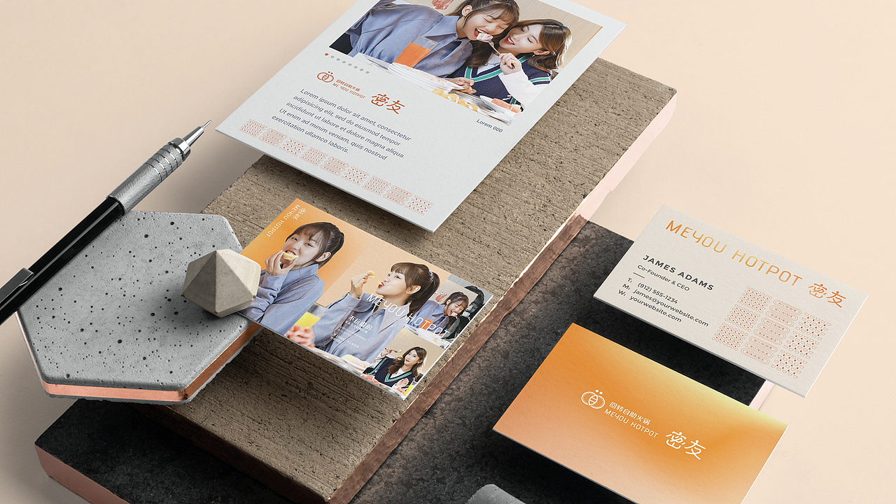 密友回转自助火锅品牌形象升级——北京版（图ZMzMyMjQwMzk2） - 品牌 - 站酷设计师三颗桩原创素材 - 站酷ZCOOL