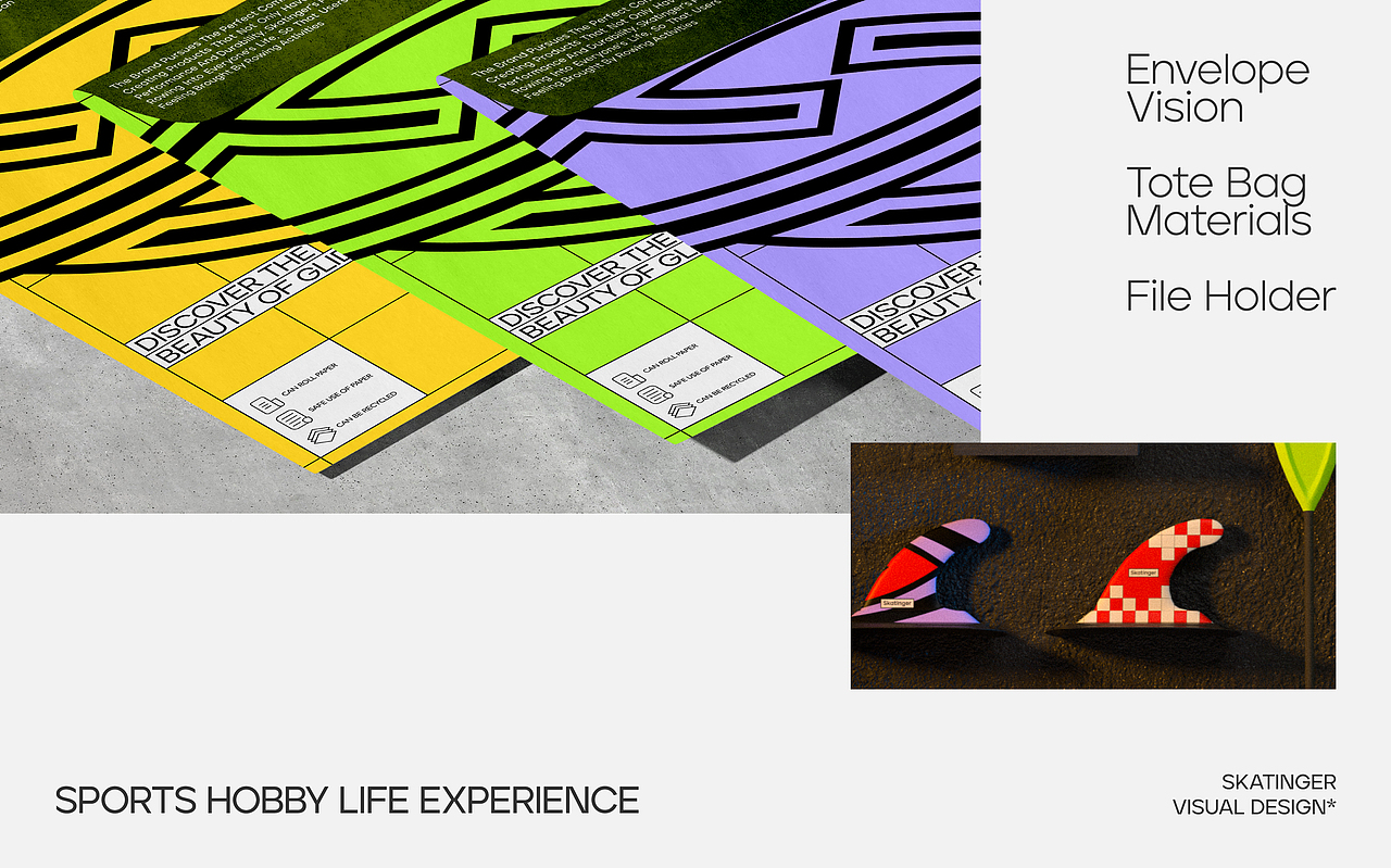 SKATINGER©️水上划行运动品牌全案设计/视觉升级（图ZMzYxMzIxOTQ4） - 品牌 - 站酷设计师人可_原创素材 - 站酷ZCOOL