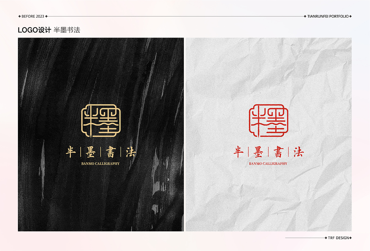 平面作品集（图ZMzYzNjgwNjI4） - 宣传物料 - 站酷设计师SJNX小飞原创素材 - 站酷ZCOOL
