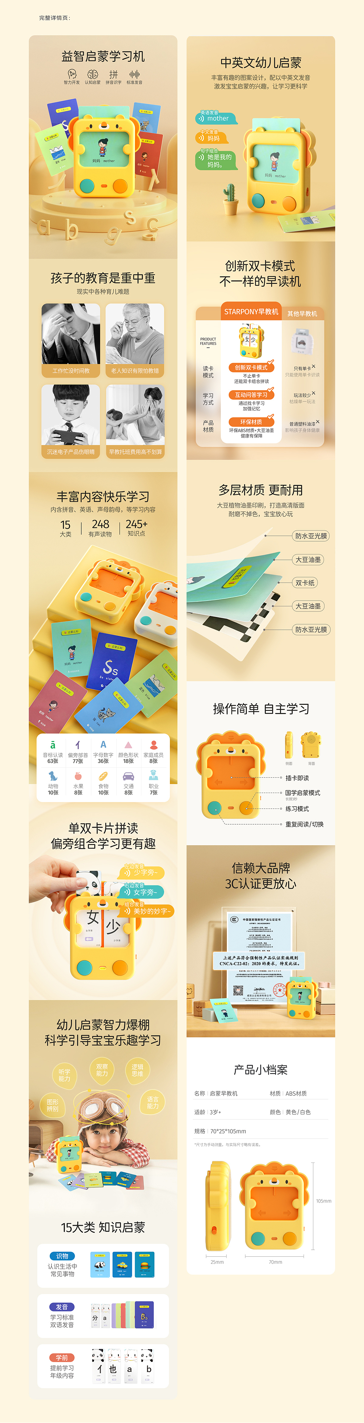 2022的工作（图ZMzI2NjQyOTY0） - 电商 - 站酷设计师Amazing146原创素材 - 站酷ZCOOL