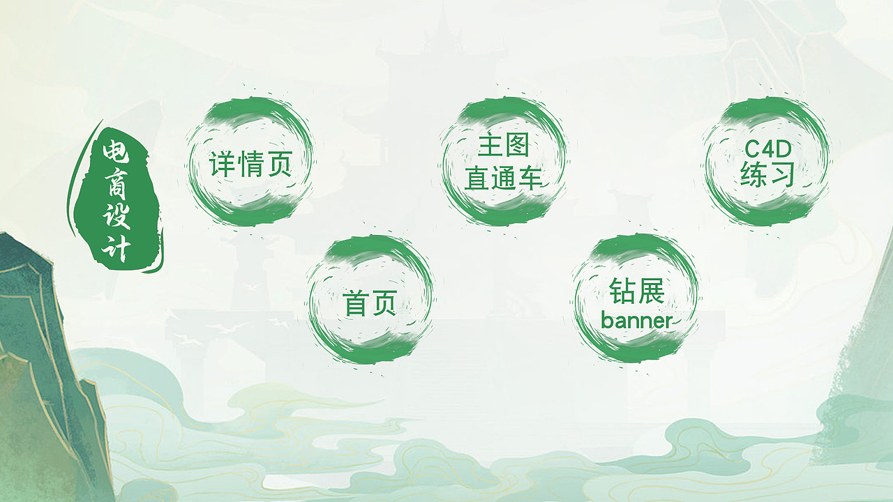 电商作品集（图ZMzM3MzkzOTg0） - 电商 - 站酷设计师繁星图原创素材 - 站酷ZCOOL