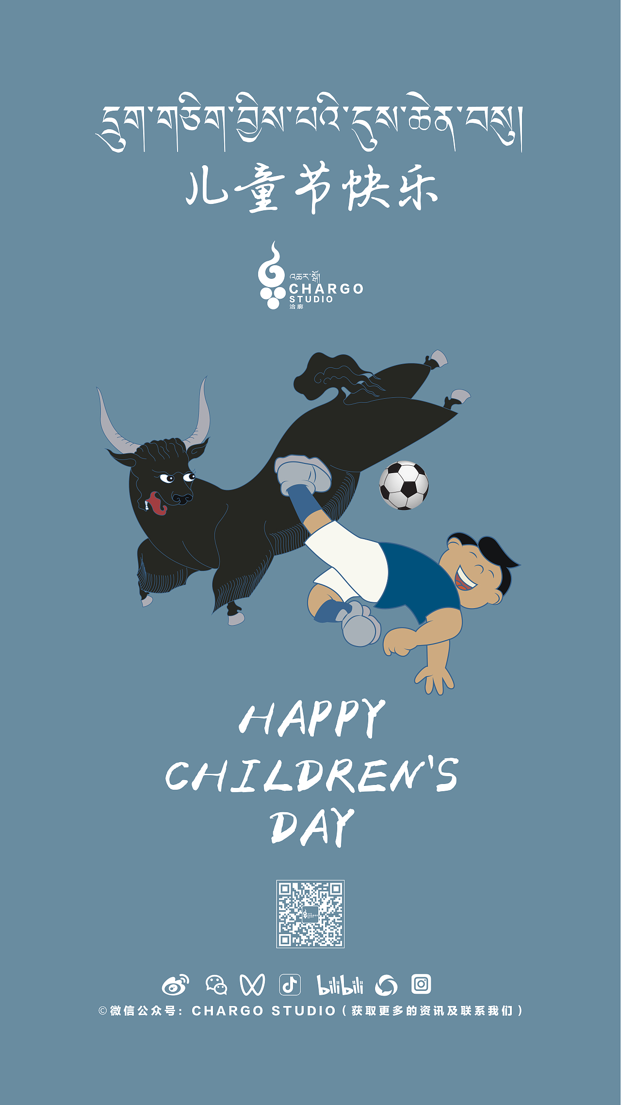 最美的,是童年的时光。