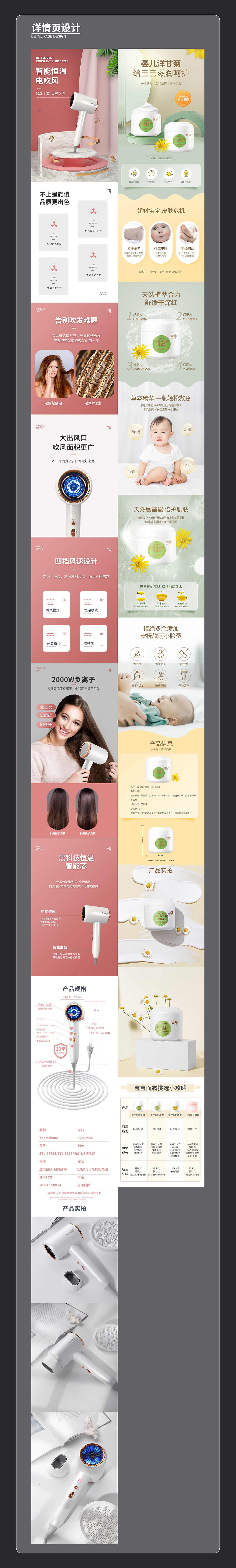 2021-2022平面作品集（求职中）（图ZMzI4NDI1NjY4） - 品牌 - 站酷设计师Z46801031原创素材 - 站酷ZCOOL