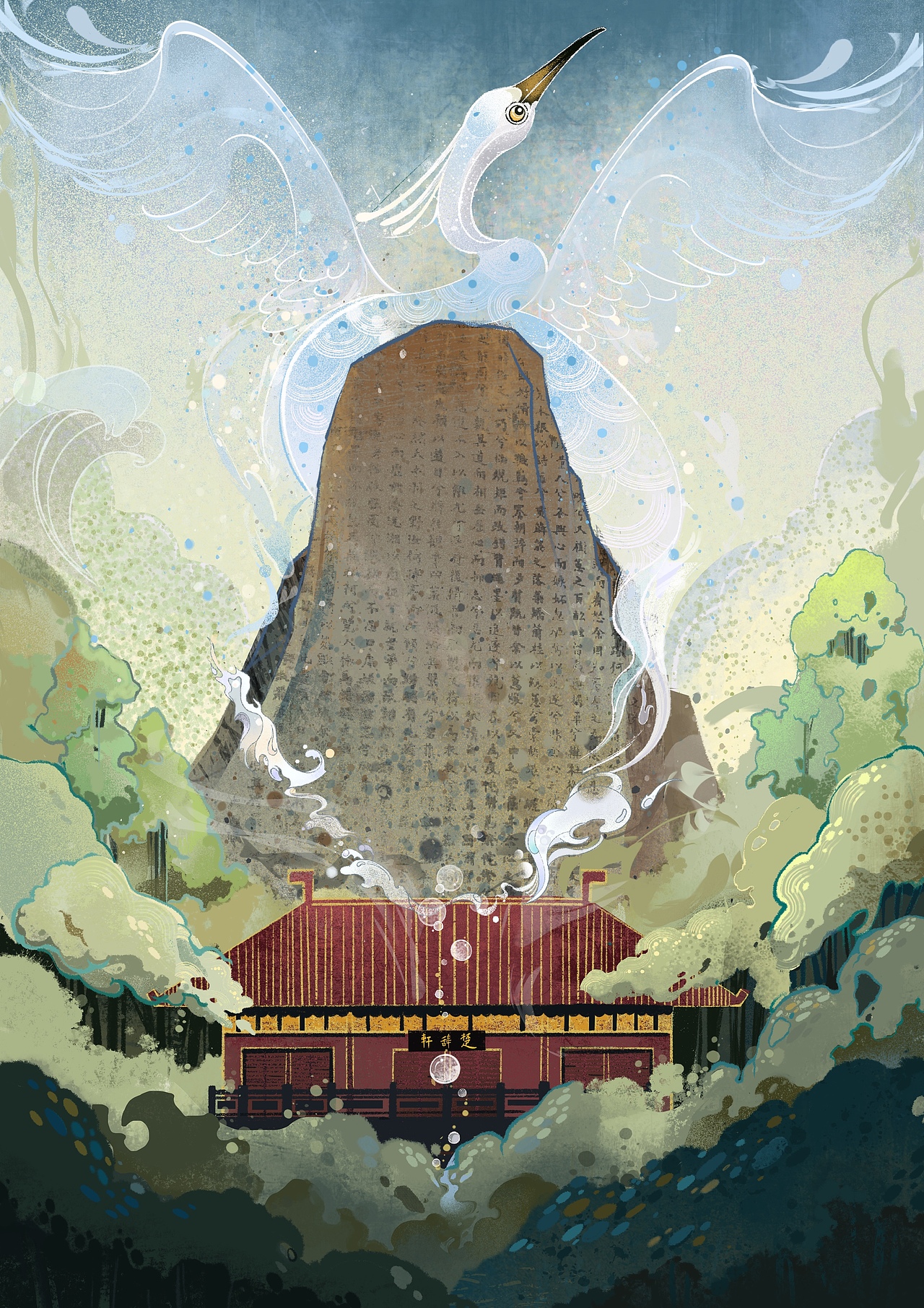 插画之《武汉东湖艺术图鉴》（图ZMzAwNzM1MTU2） - 商业插画 - 站酷设计师SomuizSun原创素材 - 站酷ZCOOL