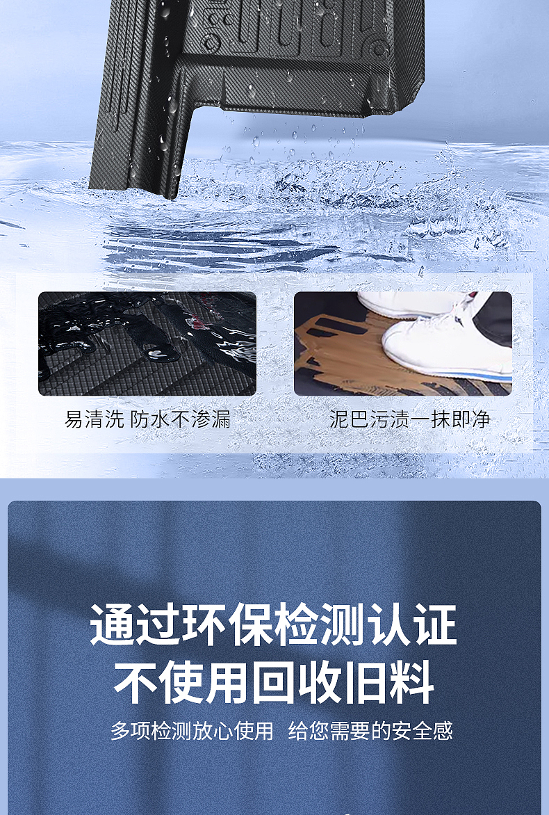 雅阁-TPE菱纹汽车脚垫-建模渲染（图ZMzY0NjAyMzg0） - 电商 - 站酷设计师王胜设计师原创素材 - 站酷ZCOOL