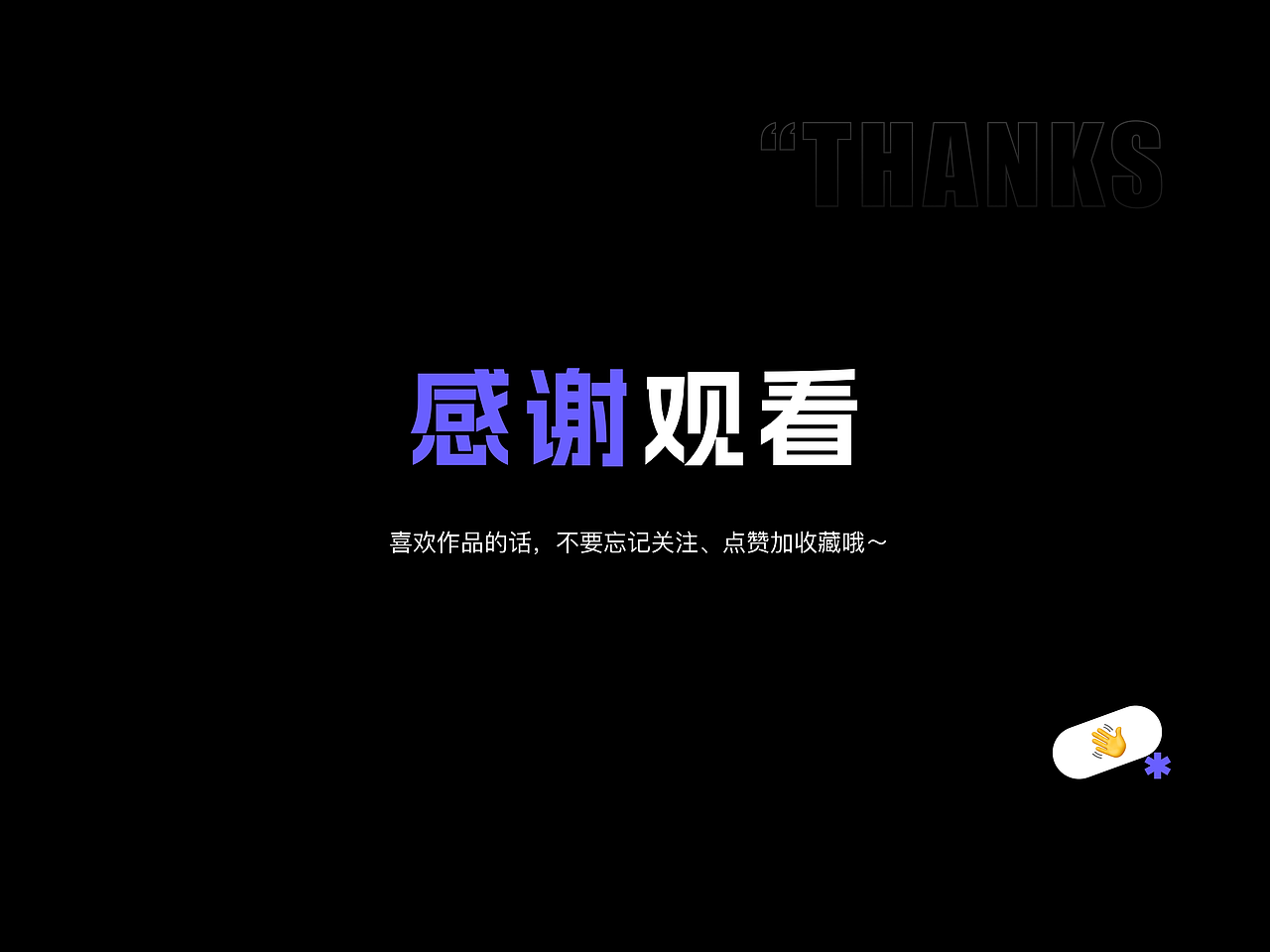 「商机云」小程序设计