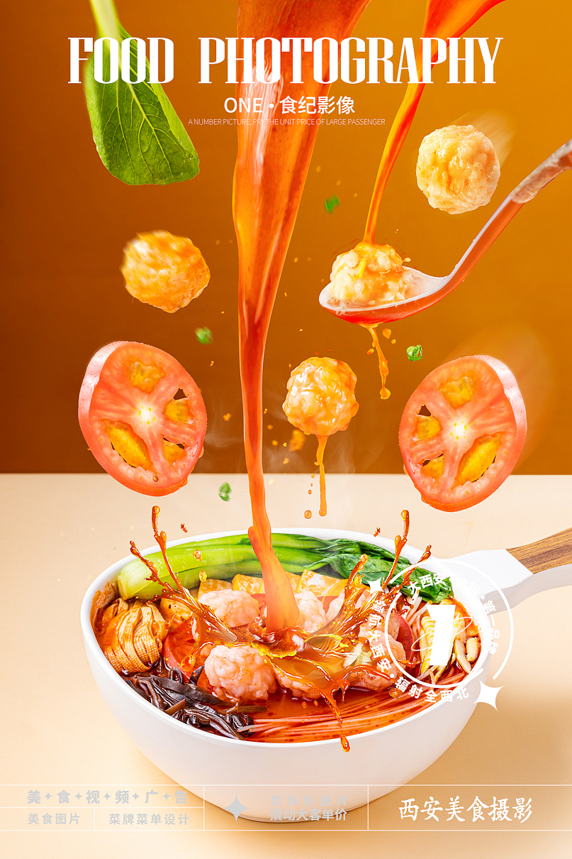 米线拍摄#西安美食摄影