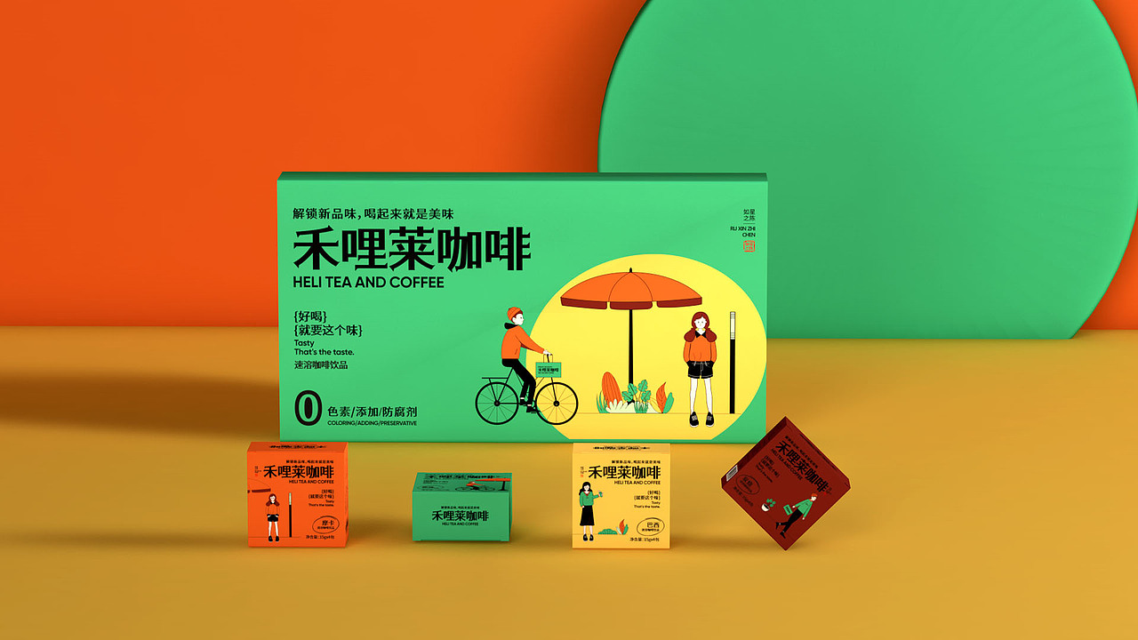 禾哩莱咖啡品牌形象设计（图ZMzU2MDY0MDM2） - 包装 - 站酷设计师如星之陈原创素材 - 站酷ZCOOL