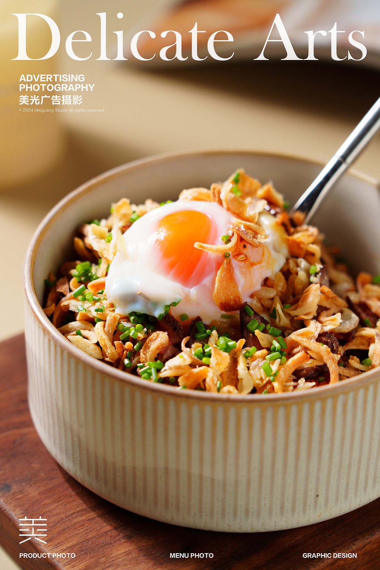 美食摄影｜明亮柔和西餐拍摄（图ZMzY4MTI0Nzcy） - 美食摄影 - 站酷设计师美光摄影詹圣原创素材 - 站酷ZCOOL