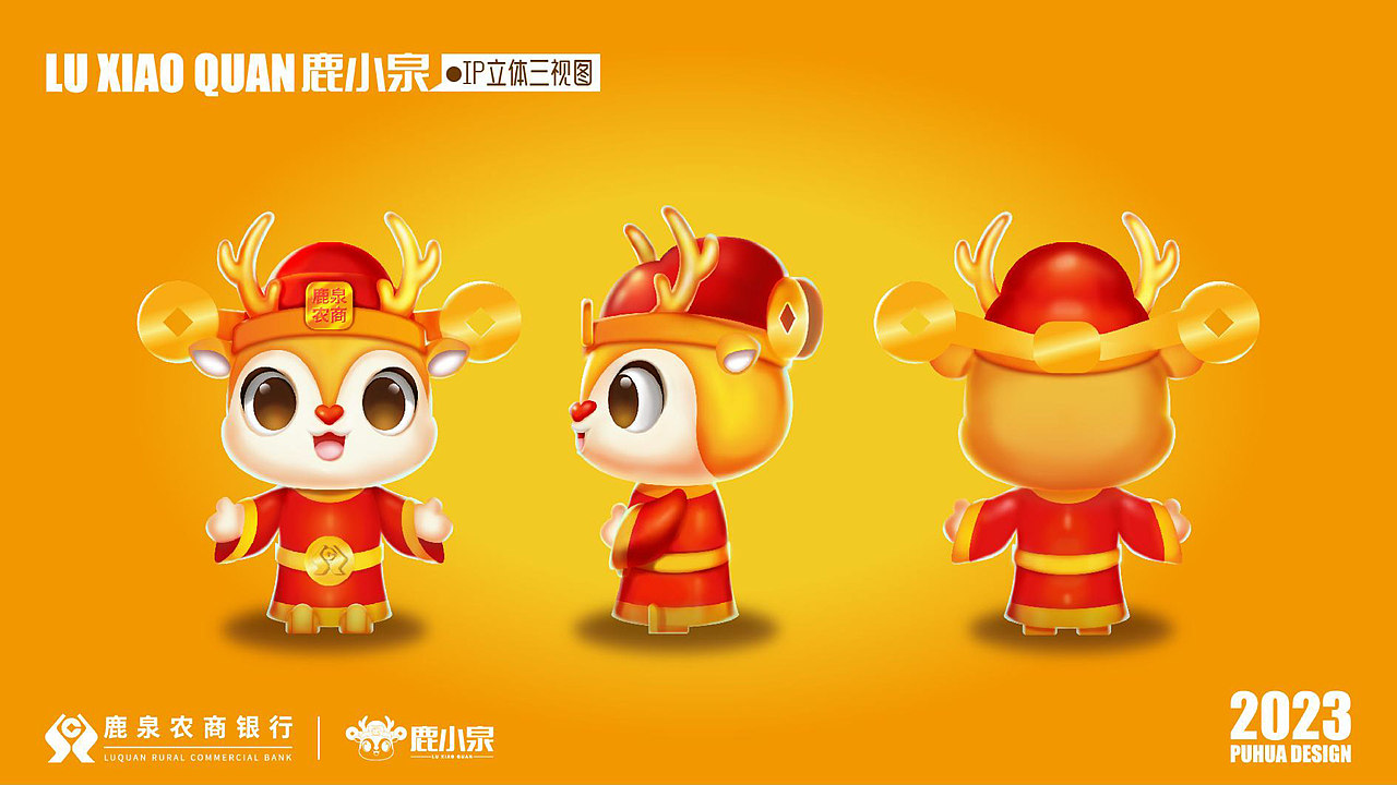 鹿泉农商银行IP