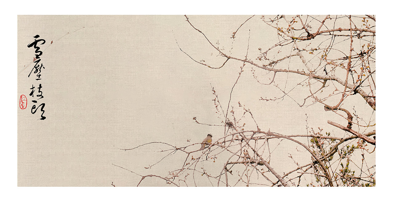 雪压枝头（图ZMzQ0MDIzMDc2） - 其他摄影 - 站酷设计师木末123原创素材 - 站酷ZCOOL