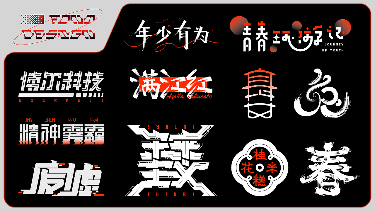 UI/UX作品集总结（图ZMzU2Mzc2MDQw） - APP界面 - 站酷设计师惰性固体_原创素材 - 站酷ZCOOL