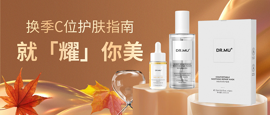 护肤系列（图ZMzM1OTE0Mzcy） - 品牌 - 站酷设计师云云是可爱吖原创素材 - 站酷ZCOOL