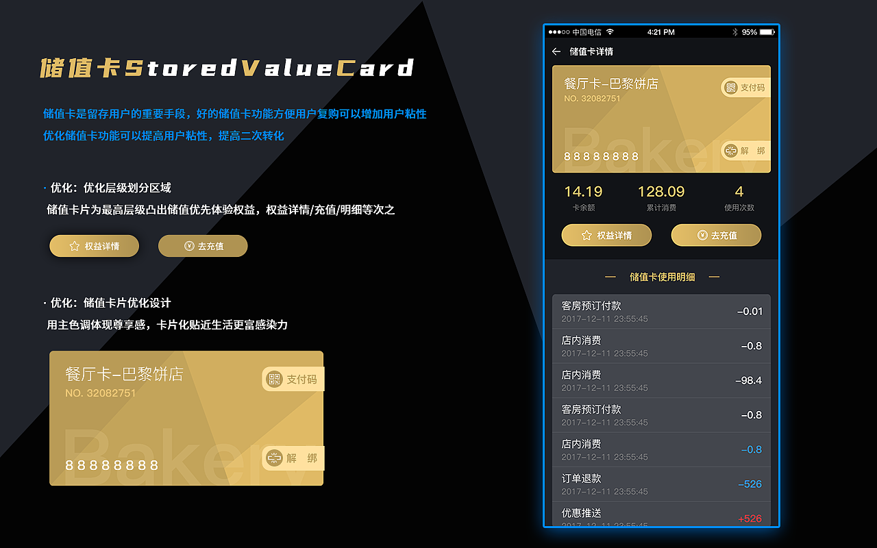 2022作品集（图ZMzE5MTg0Nzg0） - APP界面 - 站酷设计师小燕子6688原创素材 - 站酷ZCOOL