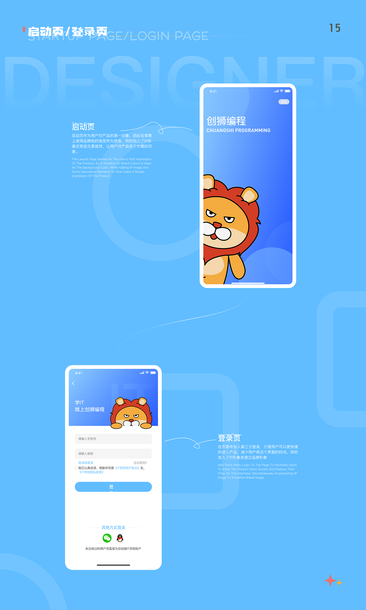 2023~2024的作品合集