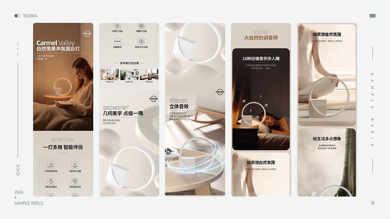 作品集（图ZMzY1NDQ5NDg4） - 海报 - 站酷设计师西东的橙原创素材 - 站酷ZCOOL