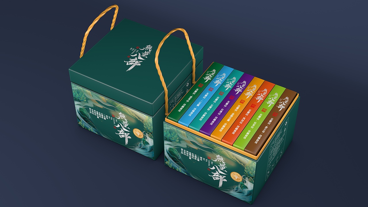 云南普洱茶礼盒包装