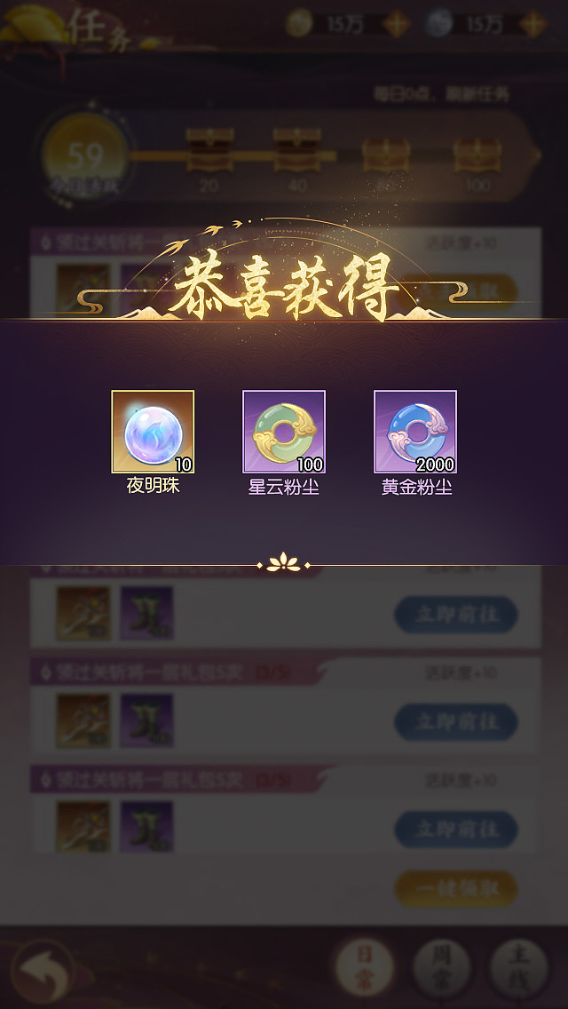 二次元国风项目卡牌战斗游戏（图ZMzMyNzI4OTc2） - 游戏UI - 站酷设计师日常大王原创素材 - 站酷ZCOOL