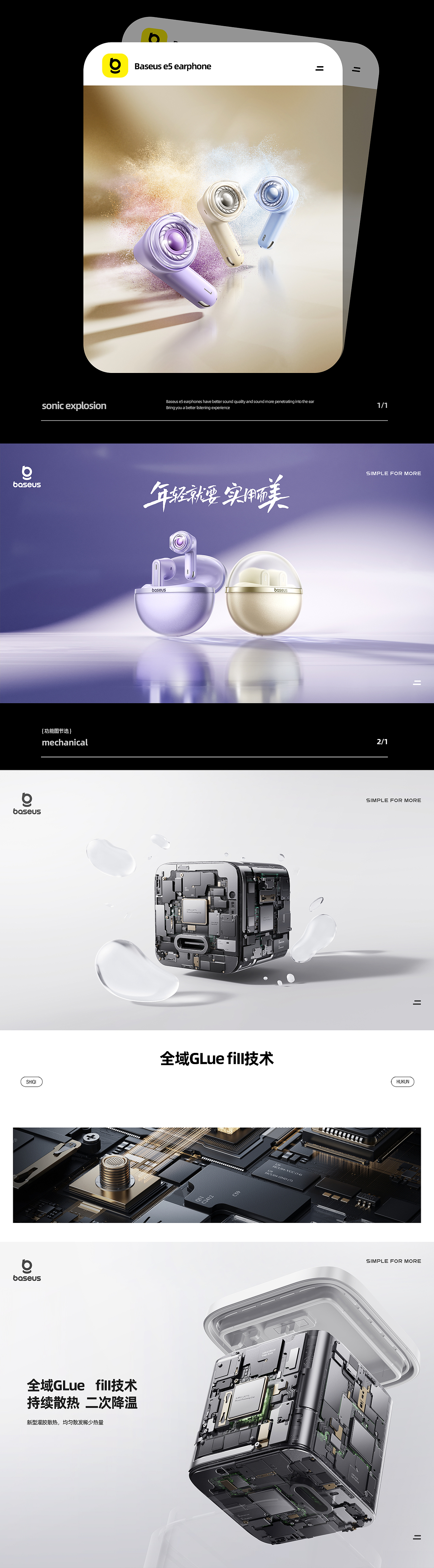 2023render/年中总结