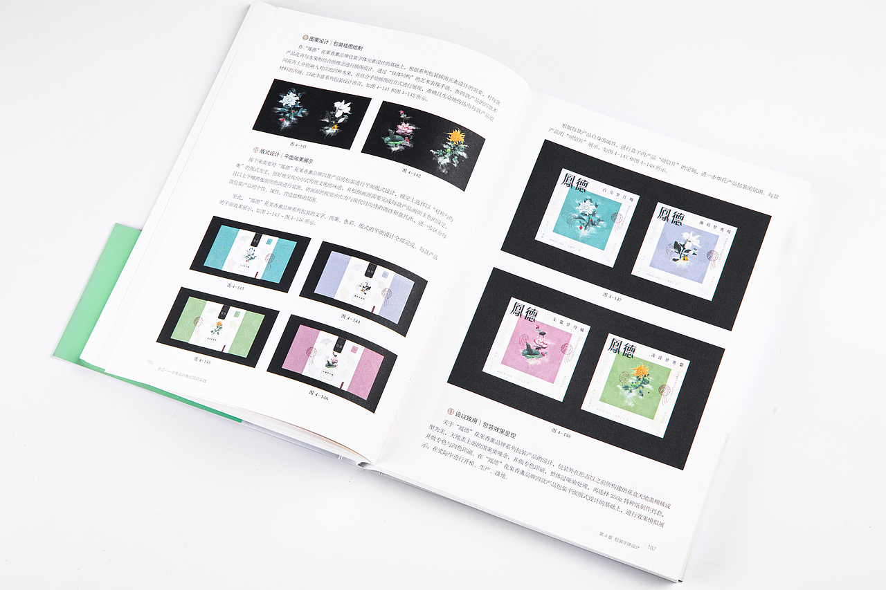 《字迹——字体设计商业项目实践》十年铸一书（图ZMzU0NjQ4NjA0） - 字体/字形 - 站酷设计师创意仔仔原创素材 - 站酷ZCOOL