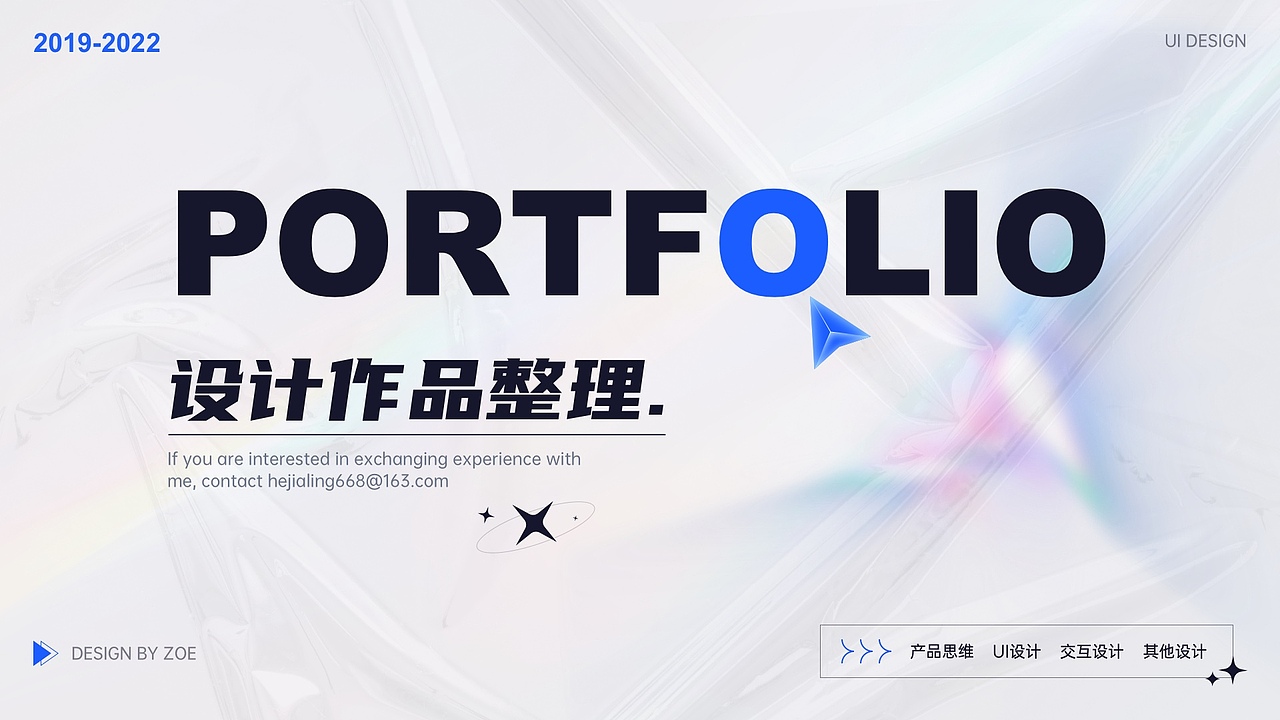 2018-2022部分项目整理（图ZMzAxMjM4NzI0） - APP界面 - 站酷设计师吃葡萄的柚子原创素材 - 站酷ZCOOL