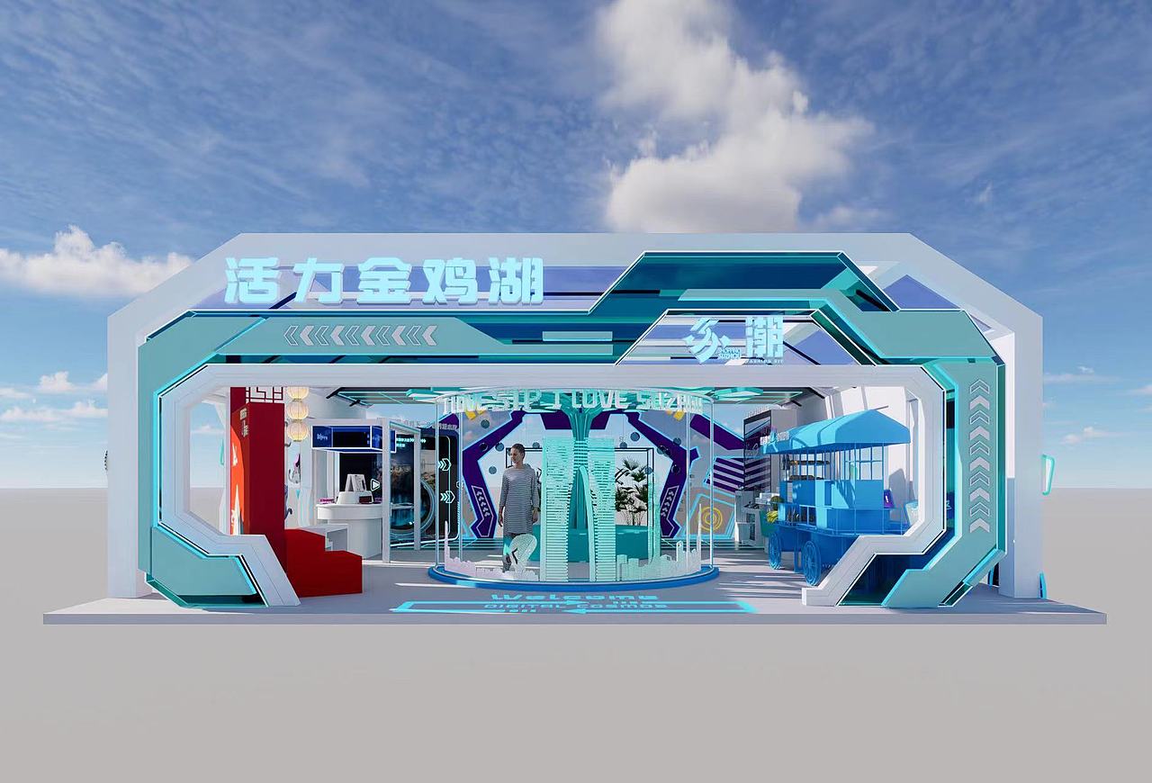 2023苏州SIP55购物节