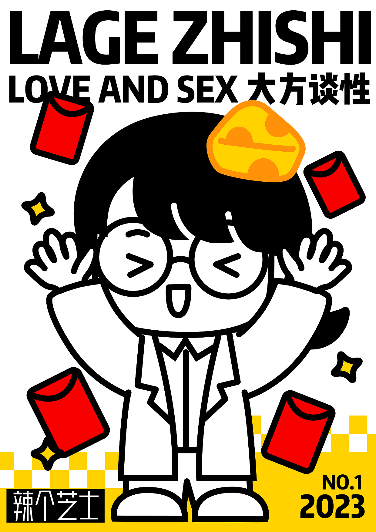 辣个芝士——品牌ip设计全案（图ZMzU2MDkzNTMy） - 宣传物料 - 站酷设计师饭桶君原创素材 - 站酷ZCOOL